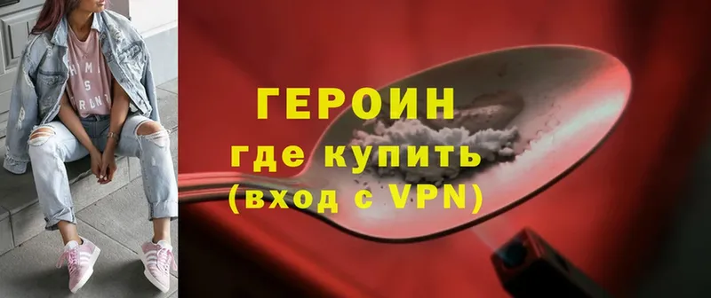 закладка  Покров  hydra ссылка  Героин VHQ 