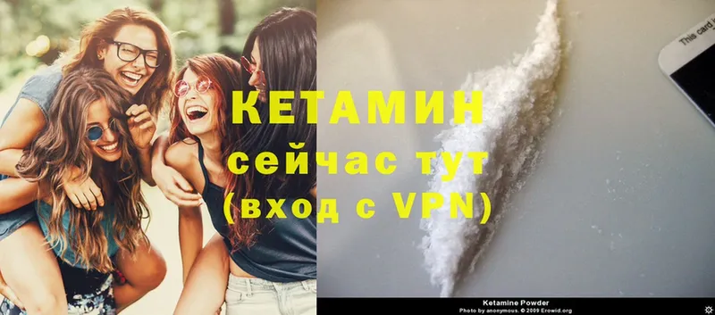 OMG зеркало  Покров  КЕТАМИН VHQ 