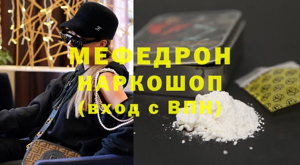 mix Бронницы